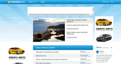 Desktop Screenshot of mail.nakaba.ru