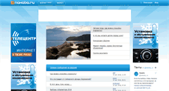 Desktop Screenshot of nakaba.ru