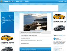 Tablet Screenshot of nakaba.ru